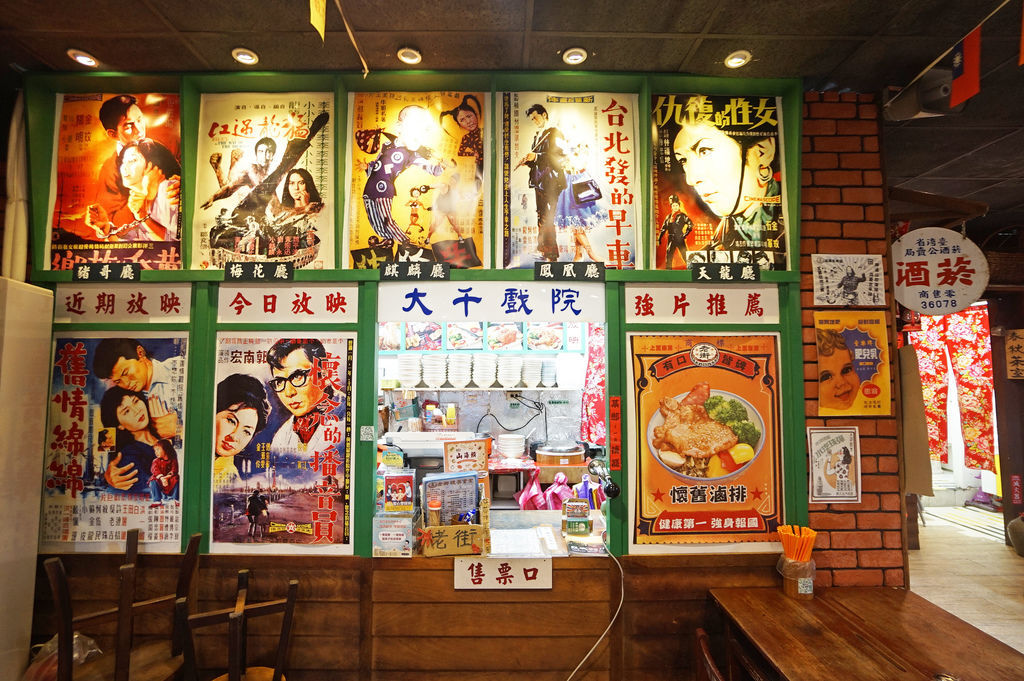 圖 走讀頭城- 周邊美食 老街懷舊食堂