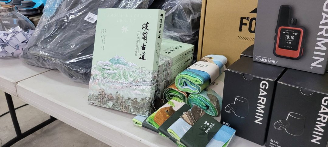 圖 淡蘭古道之友-淡蘭市集 提供活動禮品