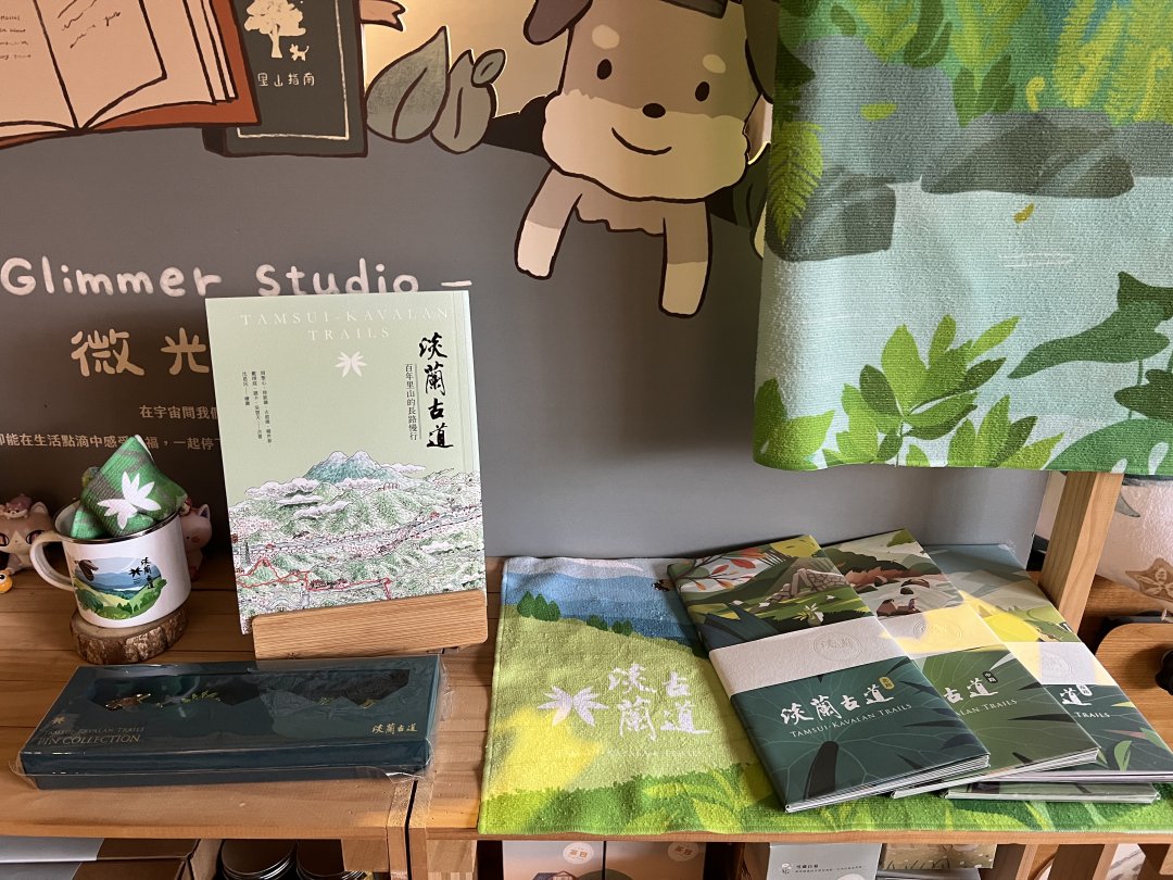 圖 淡蘭古道之友-淡蘭市集 微光書旅 陳列