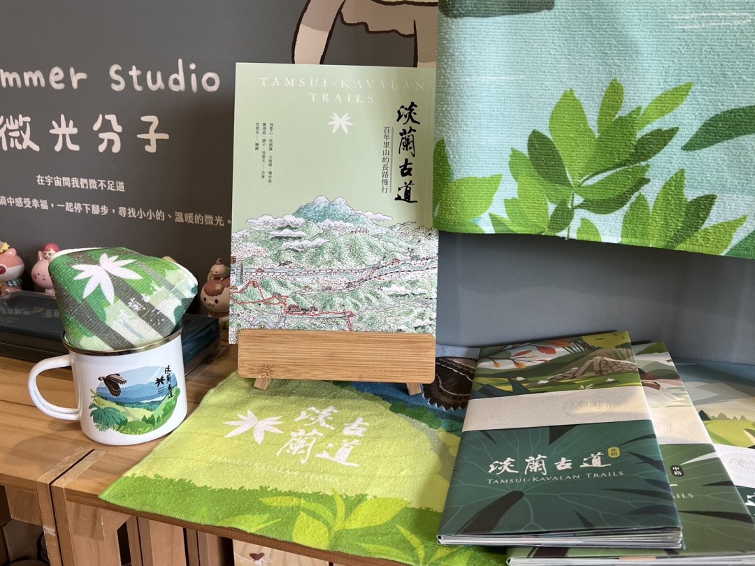 圖 淡蘭古道之友-淡蘭市集 微光書旅 陳列