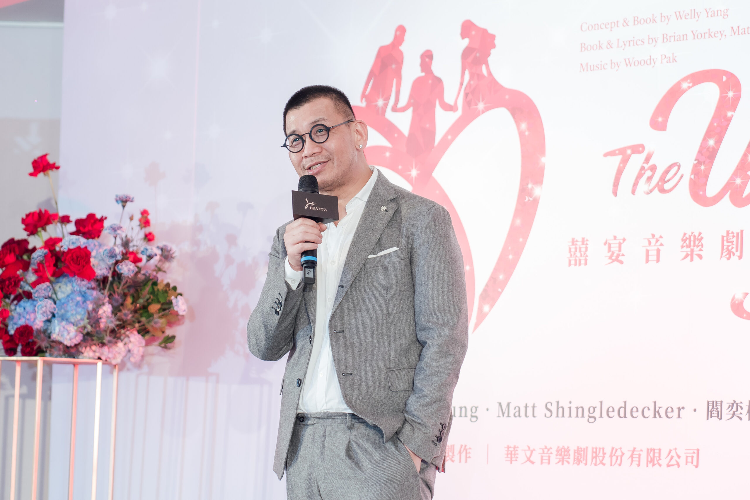 跨國合作！《囍宴》音樂劇打造臺灣文化國際舞台