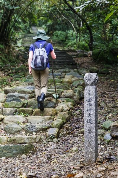 圖 金字碑古道亦是馬偕博士行醫傳教走過的路。（新北市觀光旅遊局提供）