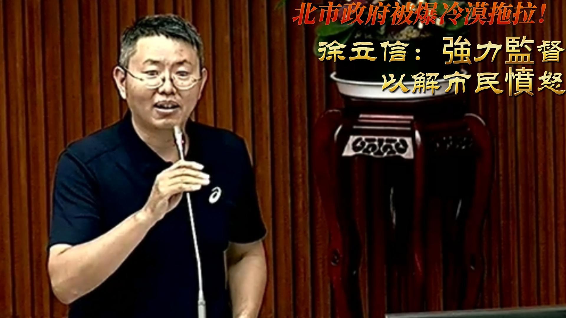 凱達格蘭大道與公園路口行車號誌不清楚，市民對交通安全提出疑慮