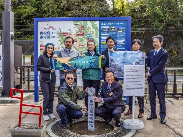 圖 新北市金字碑古道與宮城偶來的奧松島路線進行友誼締結儀式。