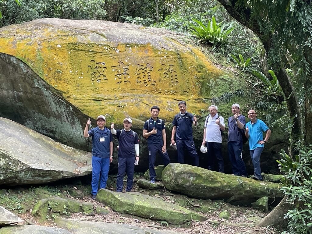 日本宮城縣偶來步道參訪團17日在東北角草嶺古道完成「偶來小馬」標誌揭牌後,實地參訪新北市貢寮區草嶺古道雄鎮蠻煙碑(圖),碑文是清代台灣鎮總兵劉明燈所題。(東北角及宜蘭海岸風管處提供)中央社記者黃旭昇新北市傳真 113年5月17日