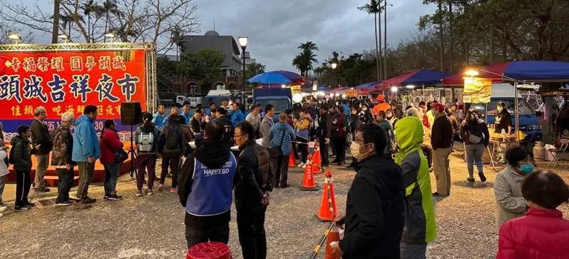 圖 宜蘭頭城吉祥夜市 /翻攝宜蘭縣頭城鎮公所臉書