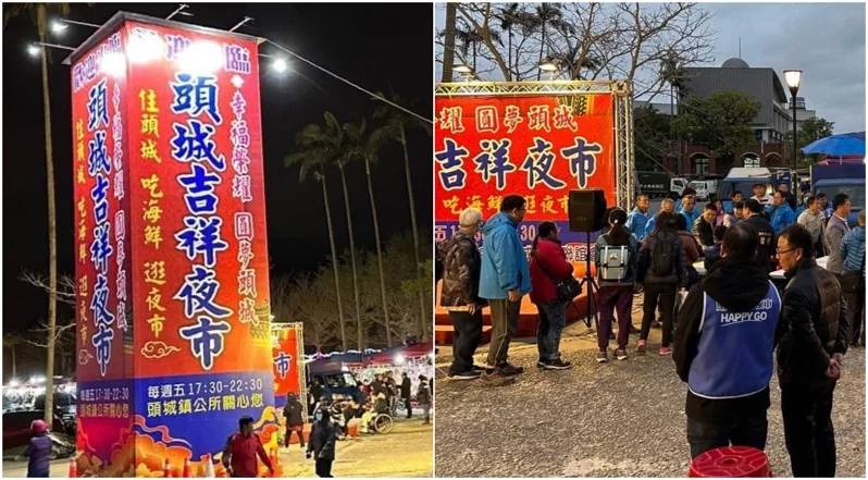 圖/翻攝宜蘭縣頭城鎮公所臉書