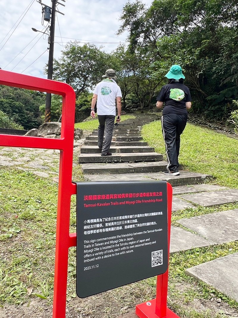 圖 宮城偶來小馬 位於淡蘭古徑草嶺步道