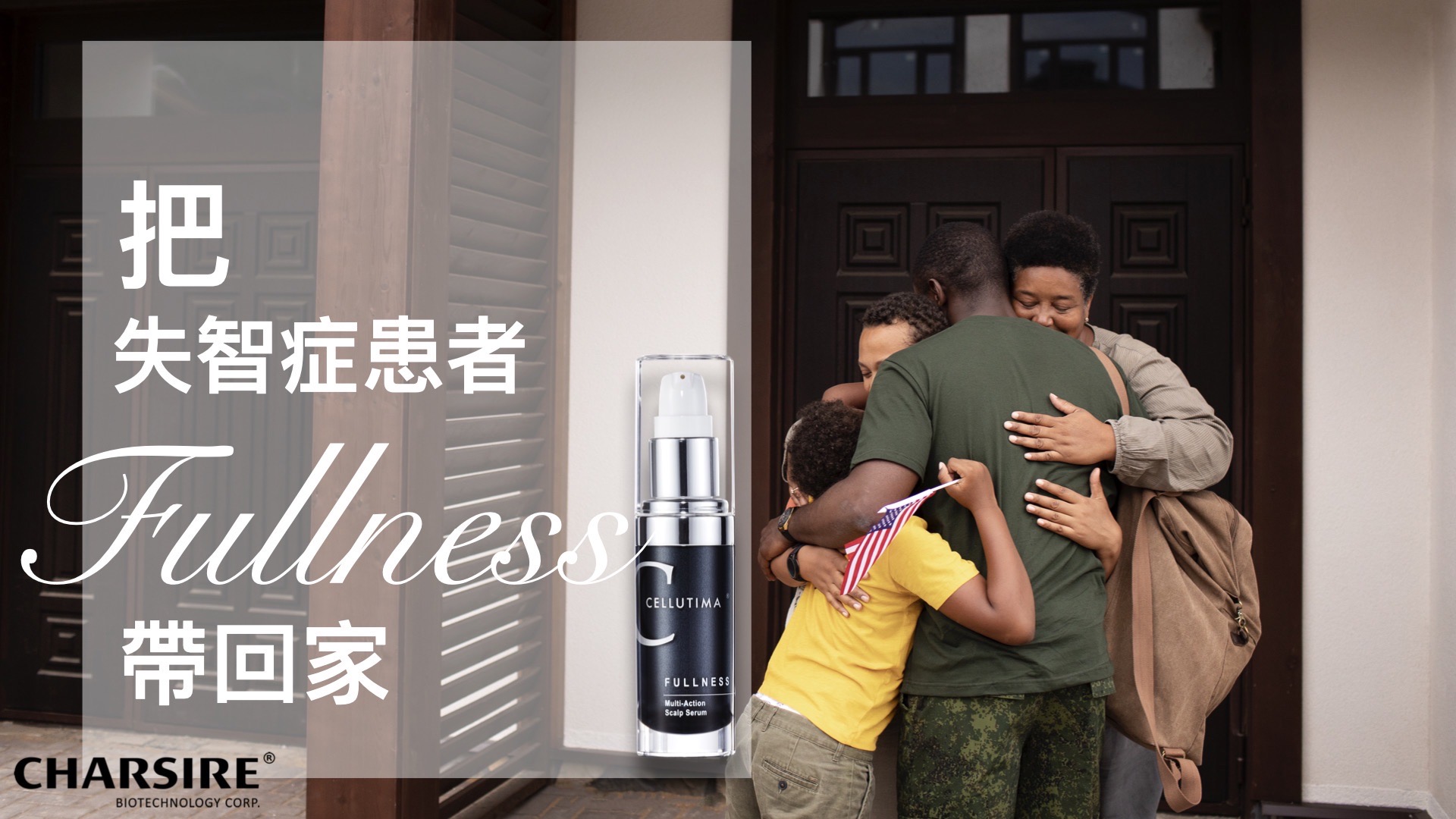 台灣樂齡智造用AI對抗失智 新加坡入圍國際創新獎項