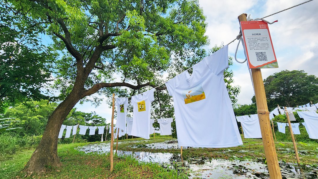 圖 2024貢寮水T藝術節- 台灣藝術創生文化基金會 執行長 陳世偉授權