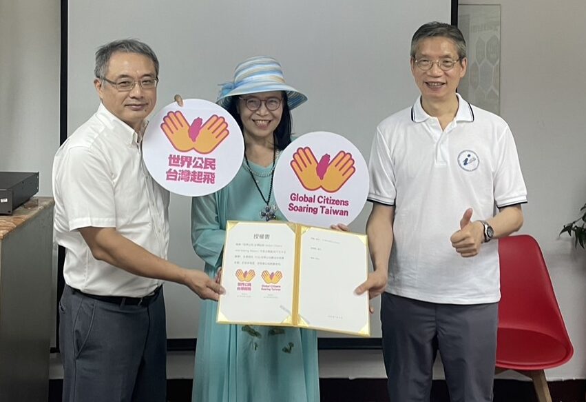世界公民大同盟力促台灣起飛