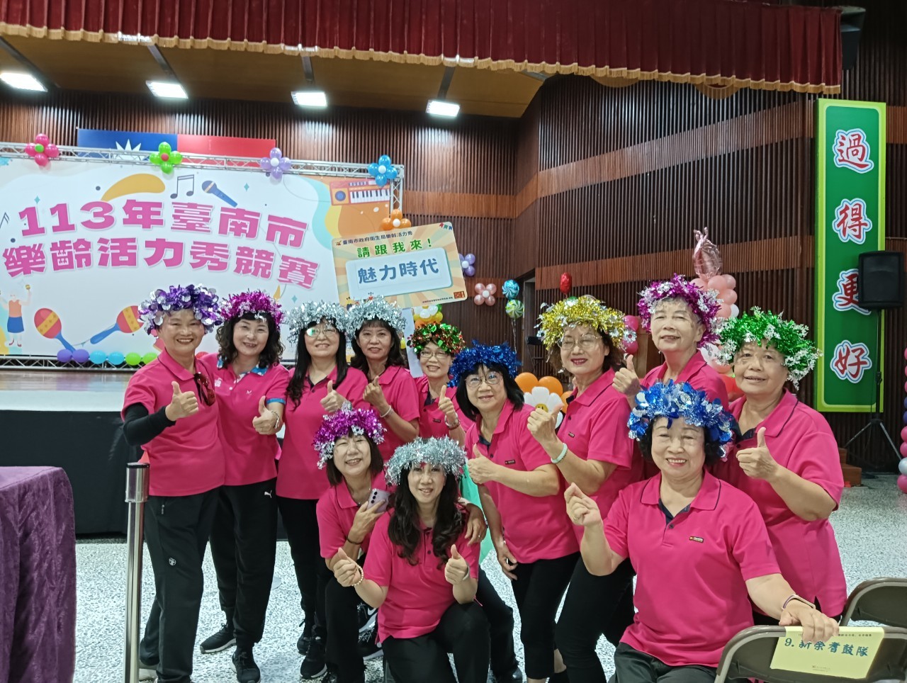 65歲以上長者大展身手！台南應用科技大學樂齡學員榮獲活力獎