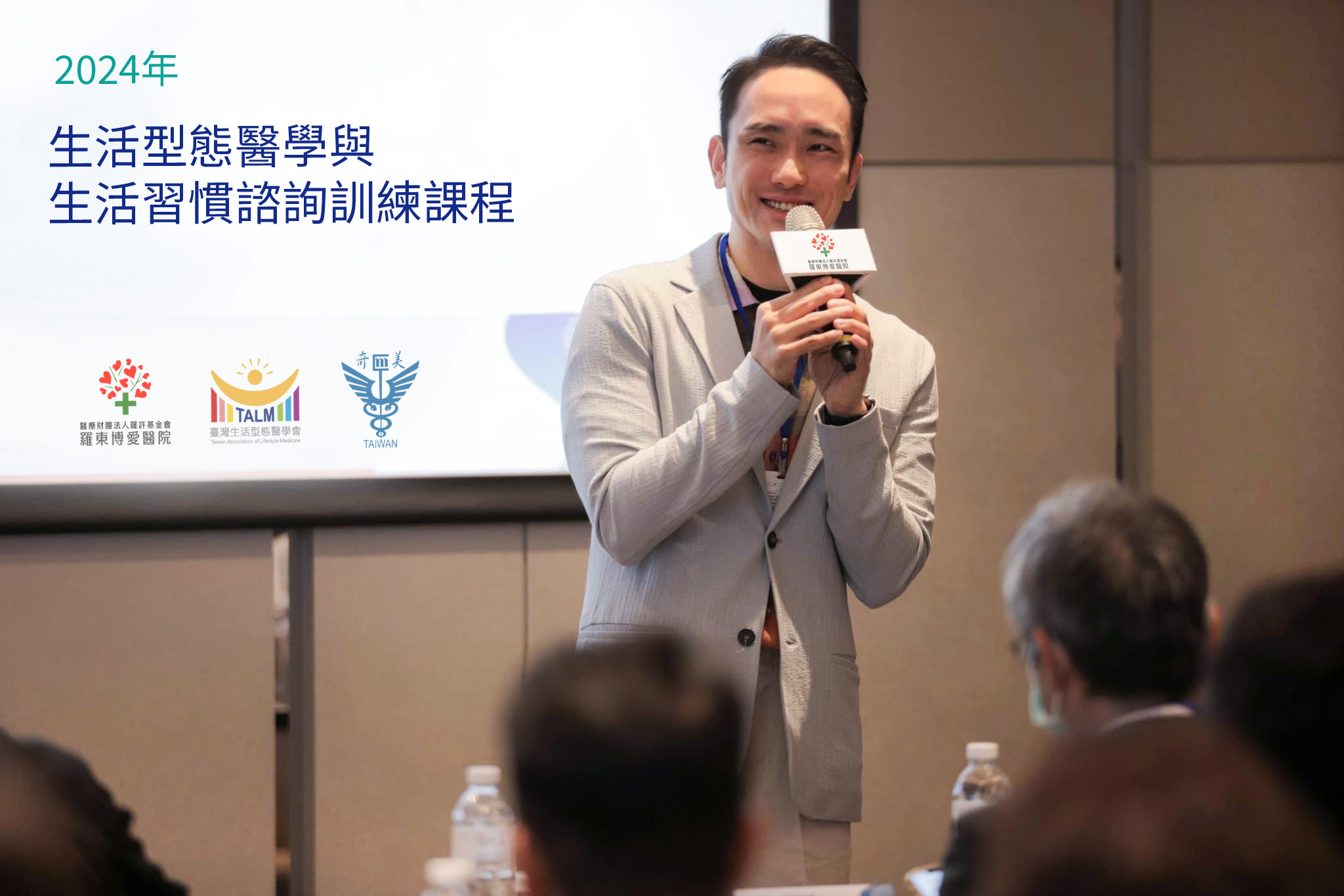 健保署推動全人全社區照護計畫  3.5億預算改善三高防治