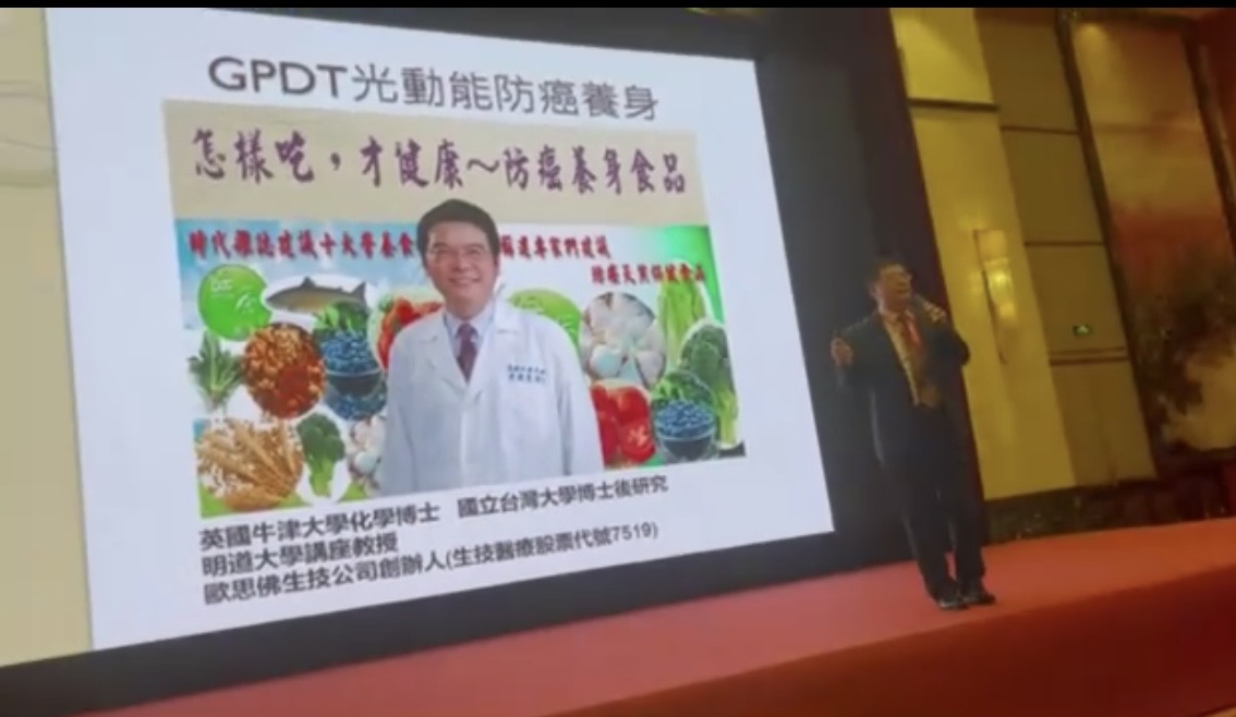 兩岸大健康產業合作 綠色醫療引領未來！