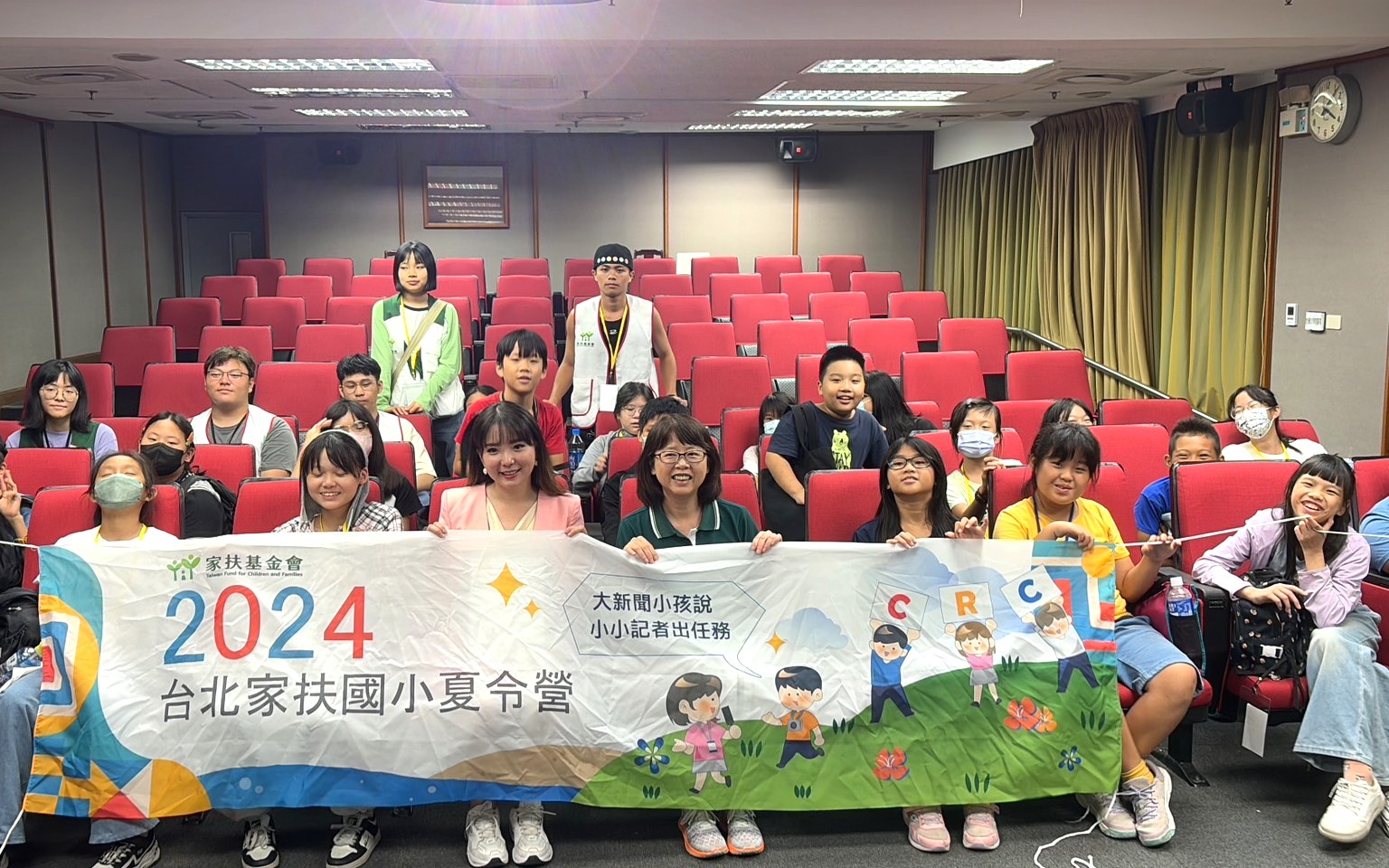 兒童權利重磅議題！台北家扶小記者夏令營熱鬧開跑