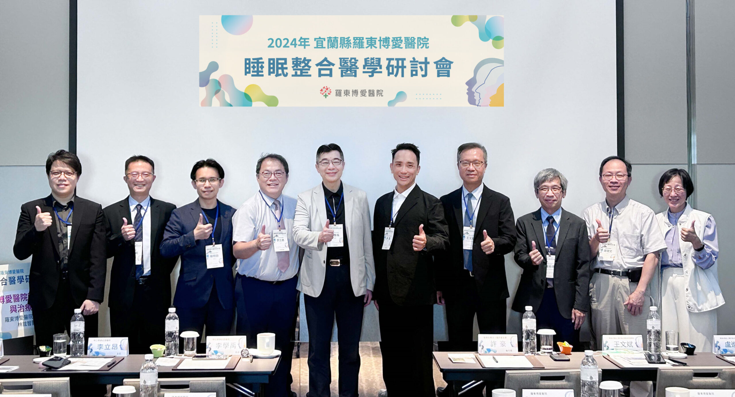 失眠困擾多？全台三院合作推動睡眠醫學新突破