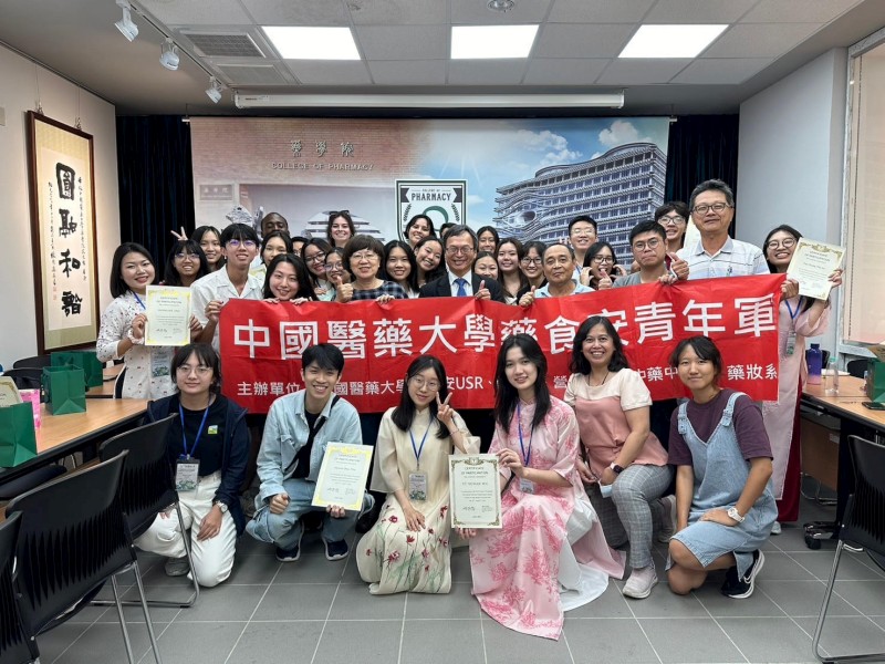 台美藥學交流！中國醫藥大學跨國學習營成功舉辦