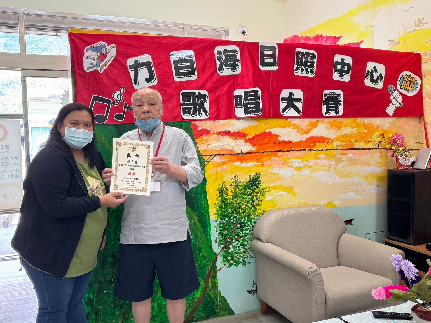 父親節將至 門諾基金會各據點「爸氣十足」祝賀父親節