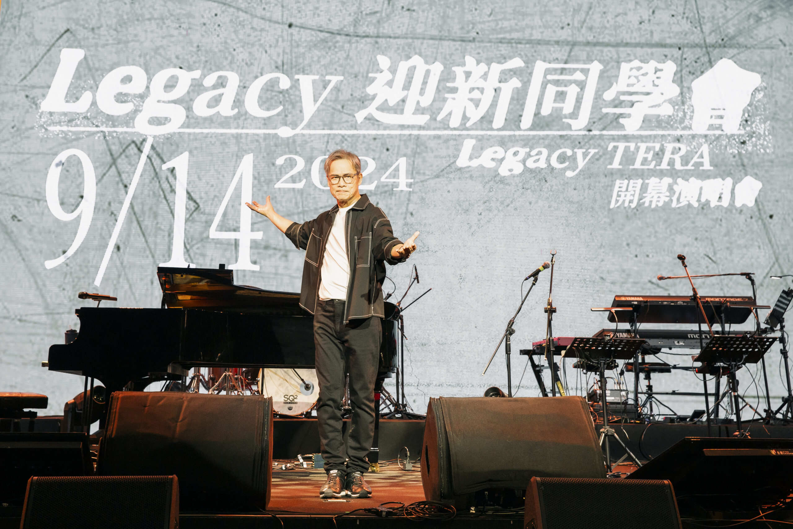羅大佑重返台北Legacy TERA開幕演唱會 音樂盛典引領新時代 - Zanliv News 贊新聞