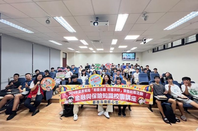 郵局數位金融入校園 深化理財教育與防詐意識提升