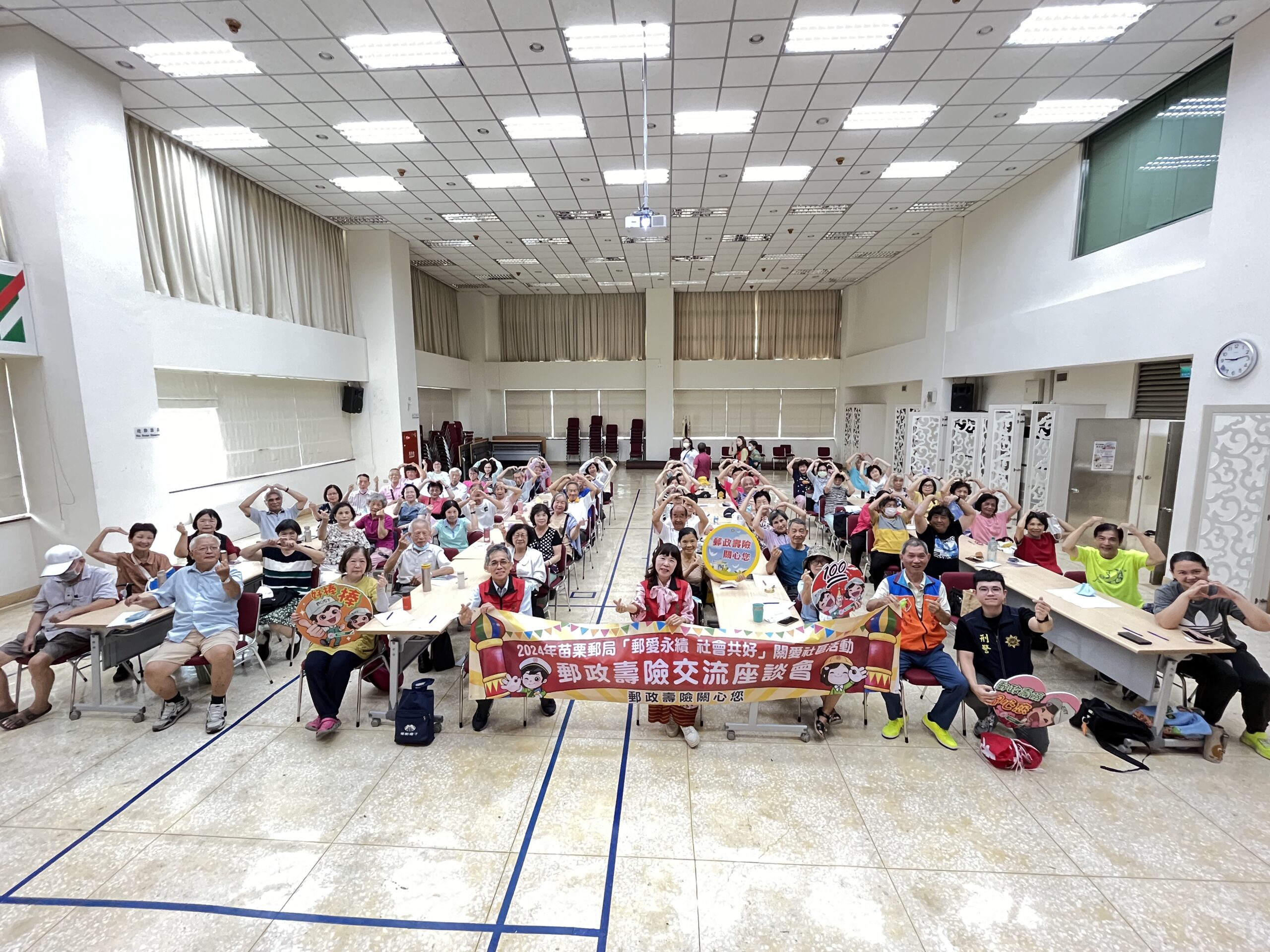 「郵我真好」座談會熱鬧登場，保險與防詐一次了解！