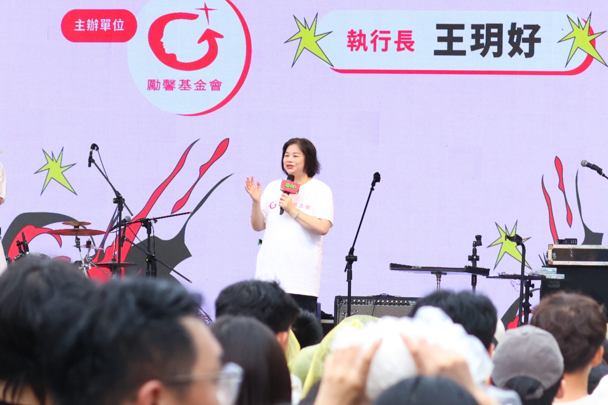 勵馨基金會引領青少年正視內心困擾 音樂與交流成新世代對話橋梁