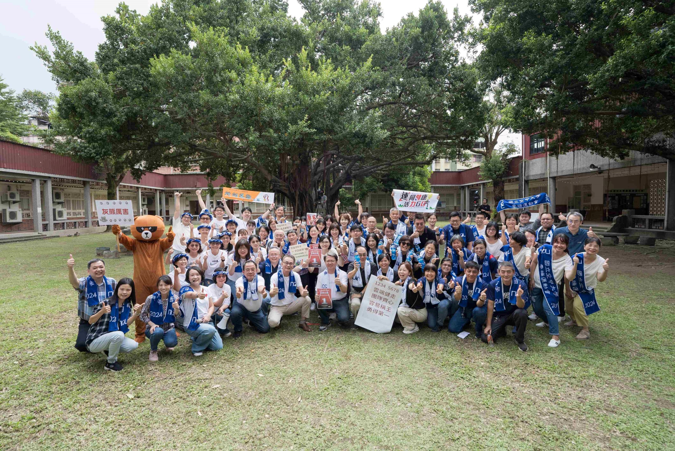 國立空中大學首創雲端運動會 低碳運動與跨地域團隊合作的嶄新實踐