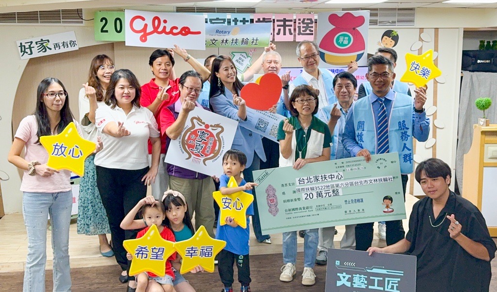 愛的大推手，助弱勢家庭減輕物資負擔 台北家扶推動摺疊推車公益計畫