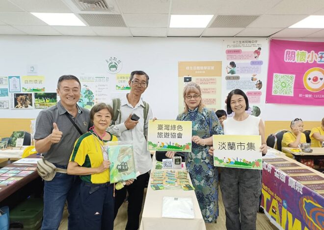 圖 (左) 綠色旅遊協會 理事長 陶翼煌 副教授 (右二) 綠色旅遊 伍中梅 理事&導演 (右二) 綠色旅遊 理事 方筱菁 老師 台灣綠色旅遊協會 拍攝提供