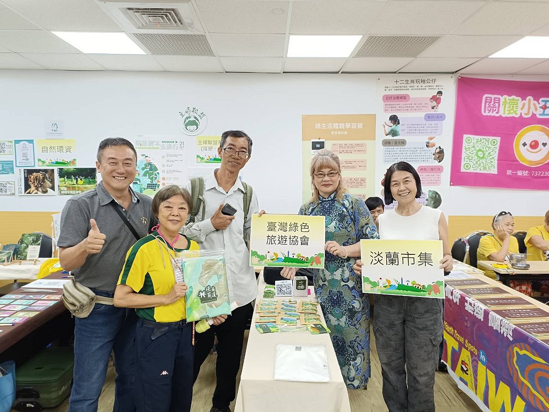 「淡蘭市集」綠遊趣 與NGO共同倡議淨零永續生活|地方創生＆永續城鄉系列