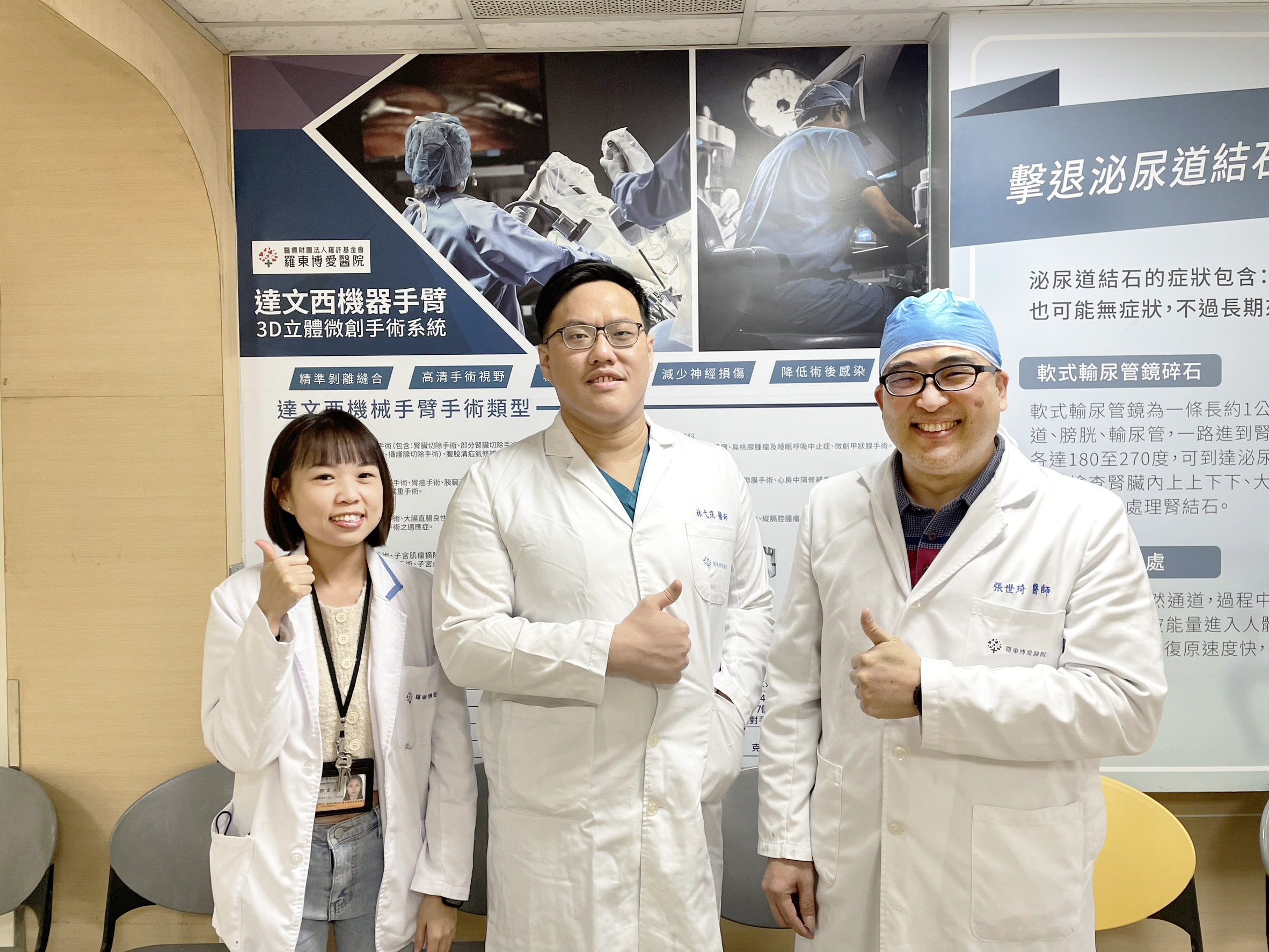 56歲男子攝護腺癌早期發現，微創手術根治
