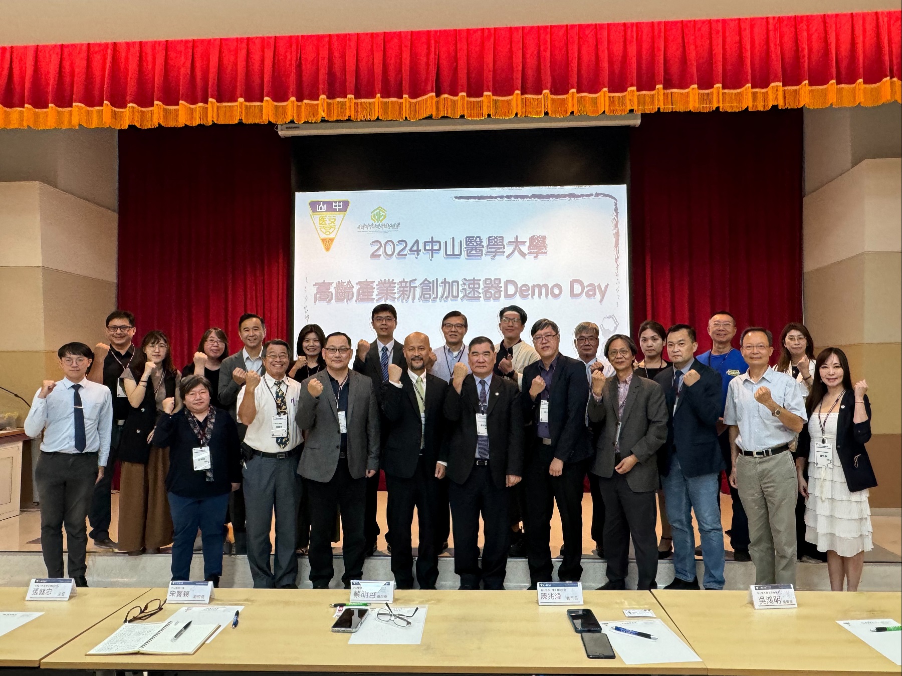 6家高齡新創企業齊聚中山醫大 Demo Day成為創投焦點