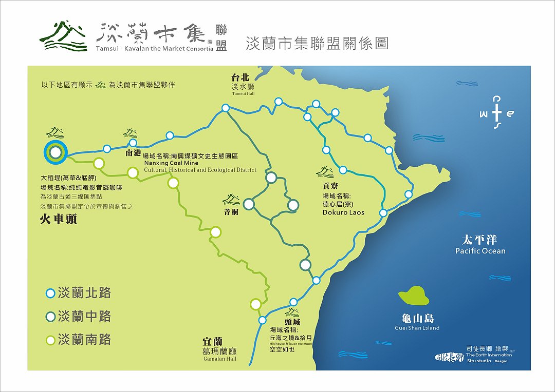 圖 淡蘭之友-淡蘭市集聯盟提供  