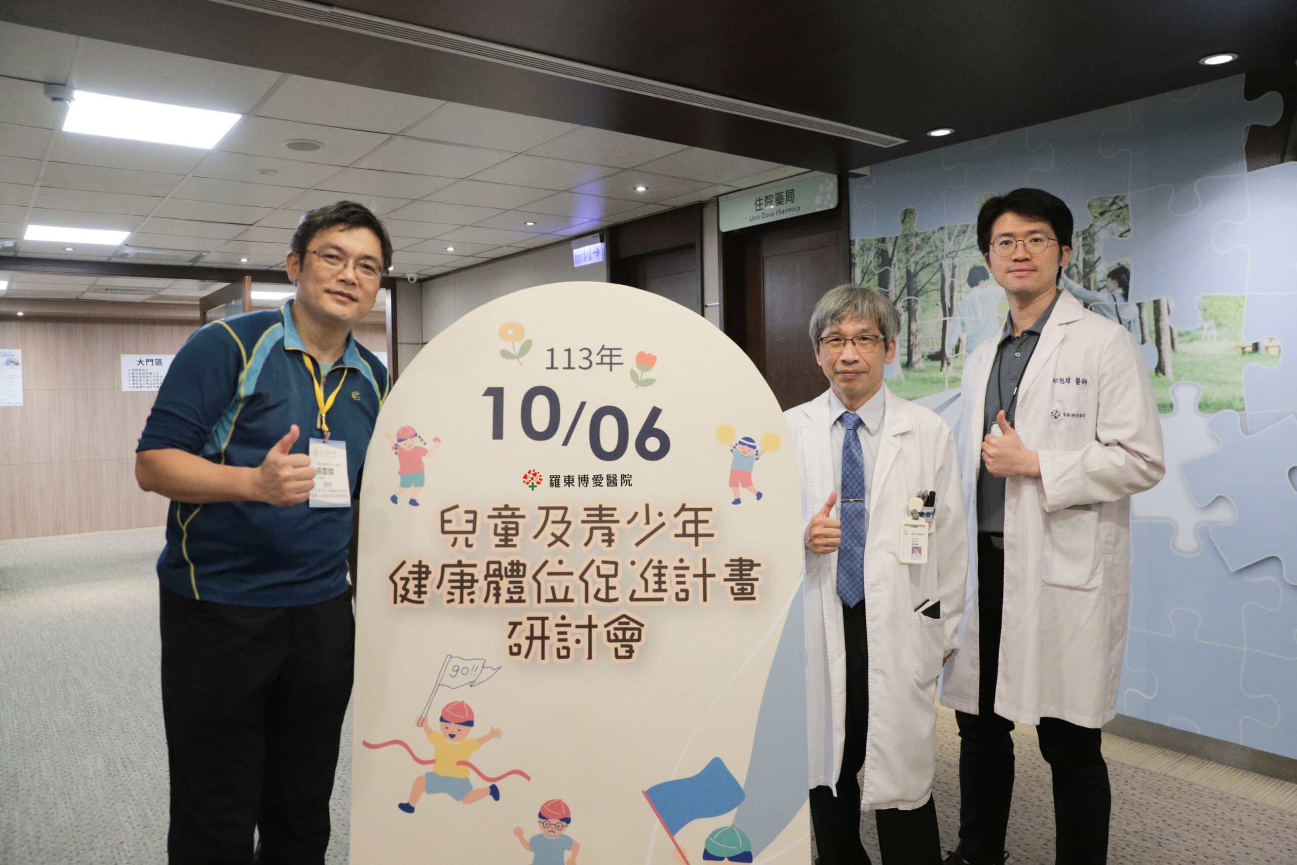 兒童肥胖問題日益嚴重，醫師呼籲早期介入預防健康隱患