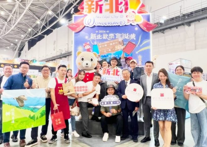 圖 新北市展館所有展出夥伴 台灣綠色旅遊協會拍攝提供