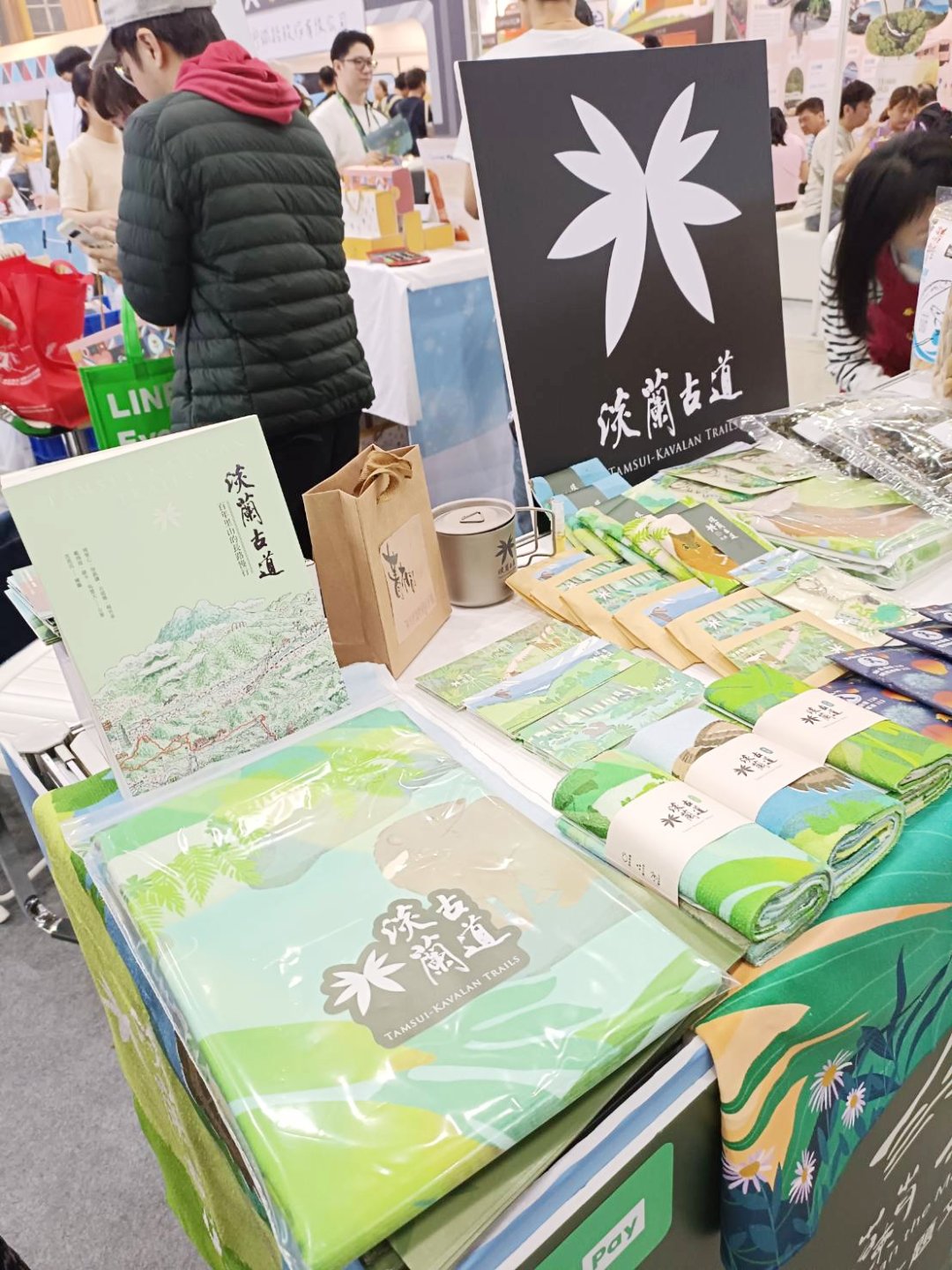 圖 淡蘭古道小物北中南路 毛巾
