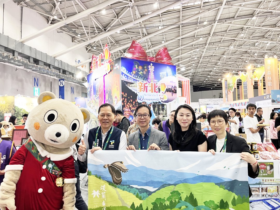 圖 「新北Wonderland」小客 臺北市政府觀傳局王秋冬局長、新北市政府觀光旅遊局楊宗珉局長、桃園市政府觀光旅遊局王麗娟副局長、基隆市政府文化觀光局江亭玫局長 台灣綠色旅遊協會 拍攝提供