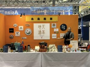 日本德島四究會邀請「天茶地酒」品牌在德島縣最大規模的商業貿易展進行亮相