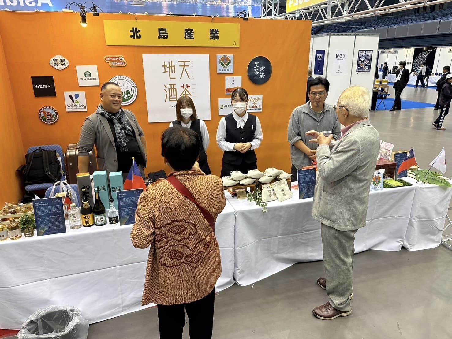 天茶地酒於展覽期間吸引了來自世界各地的企業代表、商業領袖、媒體及許多民眾的關注與詢問。水土保持署臺中分署/提供