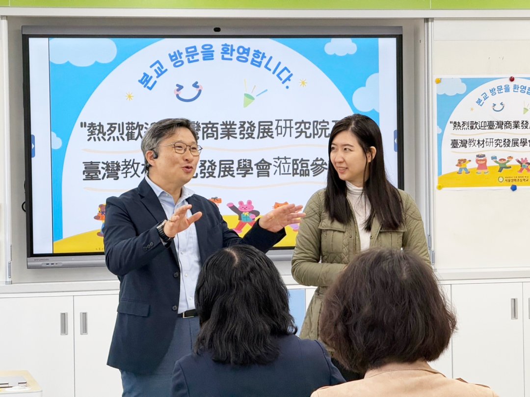 圖3-首爾市數位重點學校楊花小學金副校長介紹韓國在推動數位教科書現況經驗分享交流