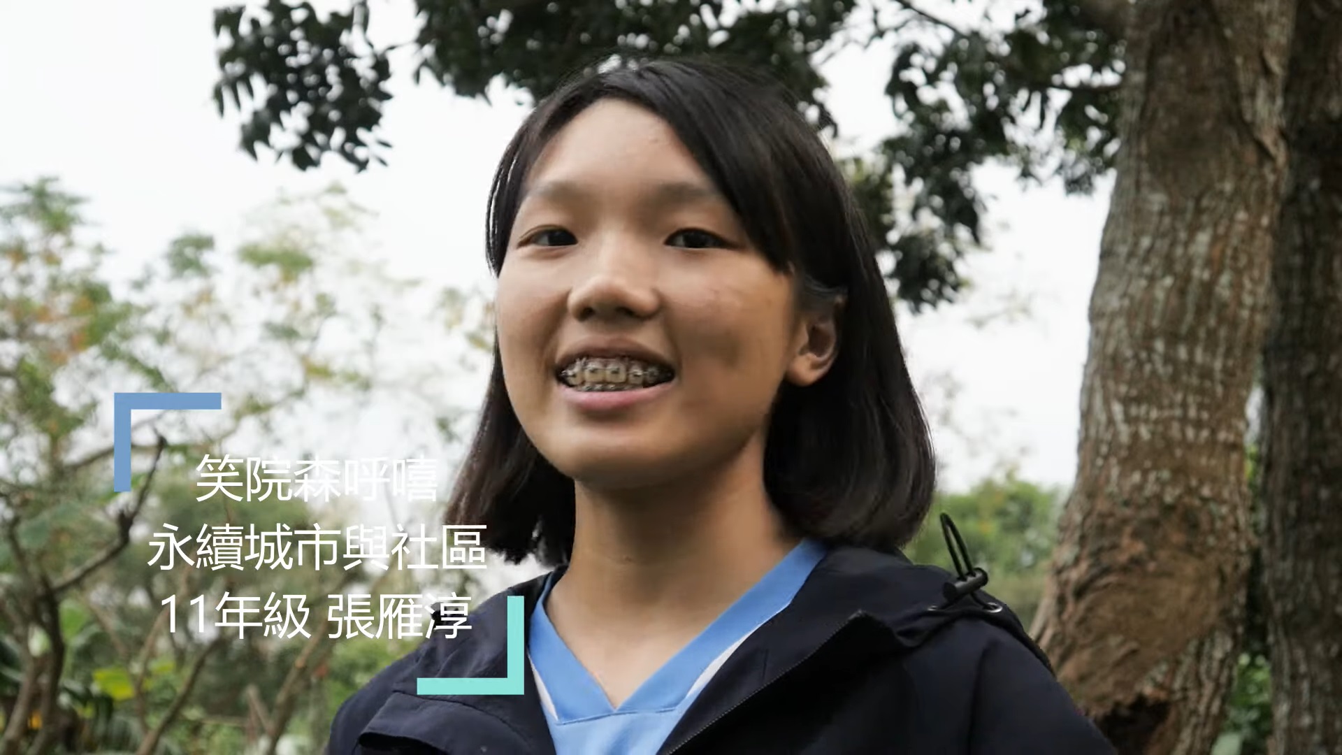 【世界公民台灣起飛】系列活動－《小網紅 大夢想》第三屆短片選拔頒獎典禮 將於1月19日盛大舉行