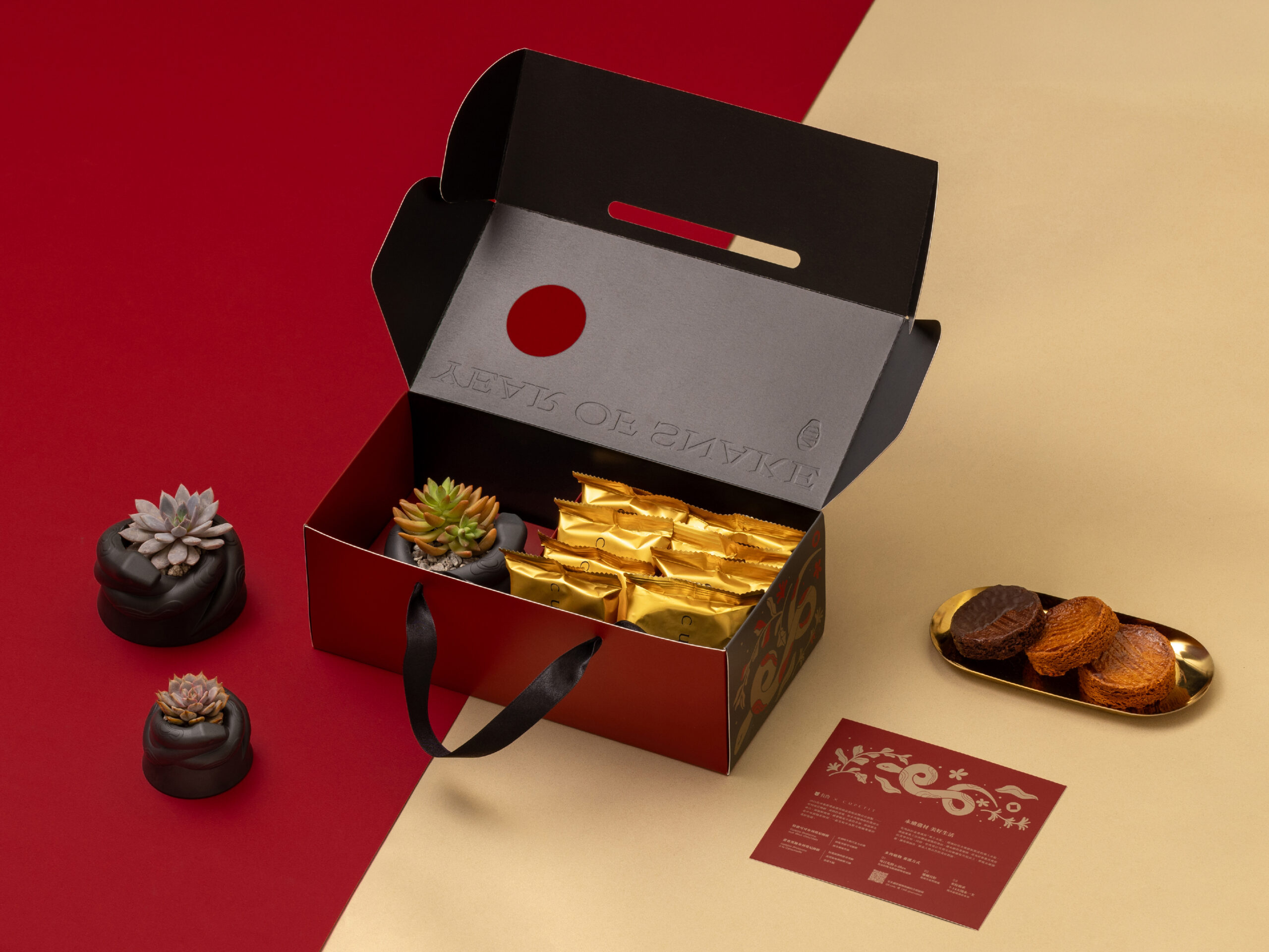 「福蛇盆」點亮春節喜氣 幸福禮盒登場！