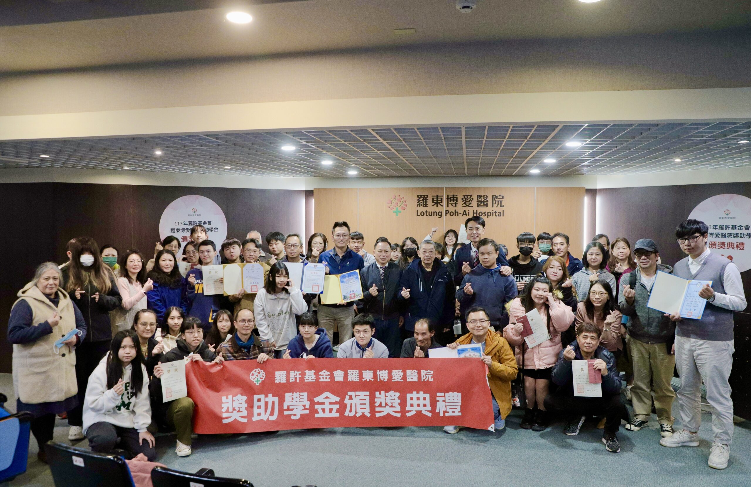 宜蘭青年以逆境為起點！羅東博愛醫院頒獎典禮傳遞感人故事