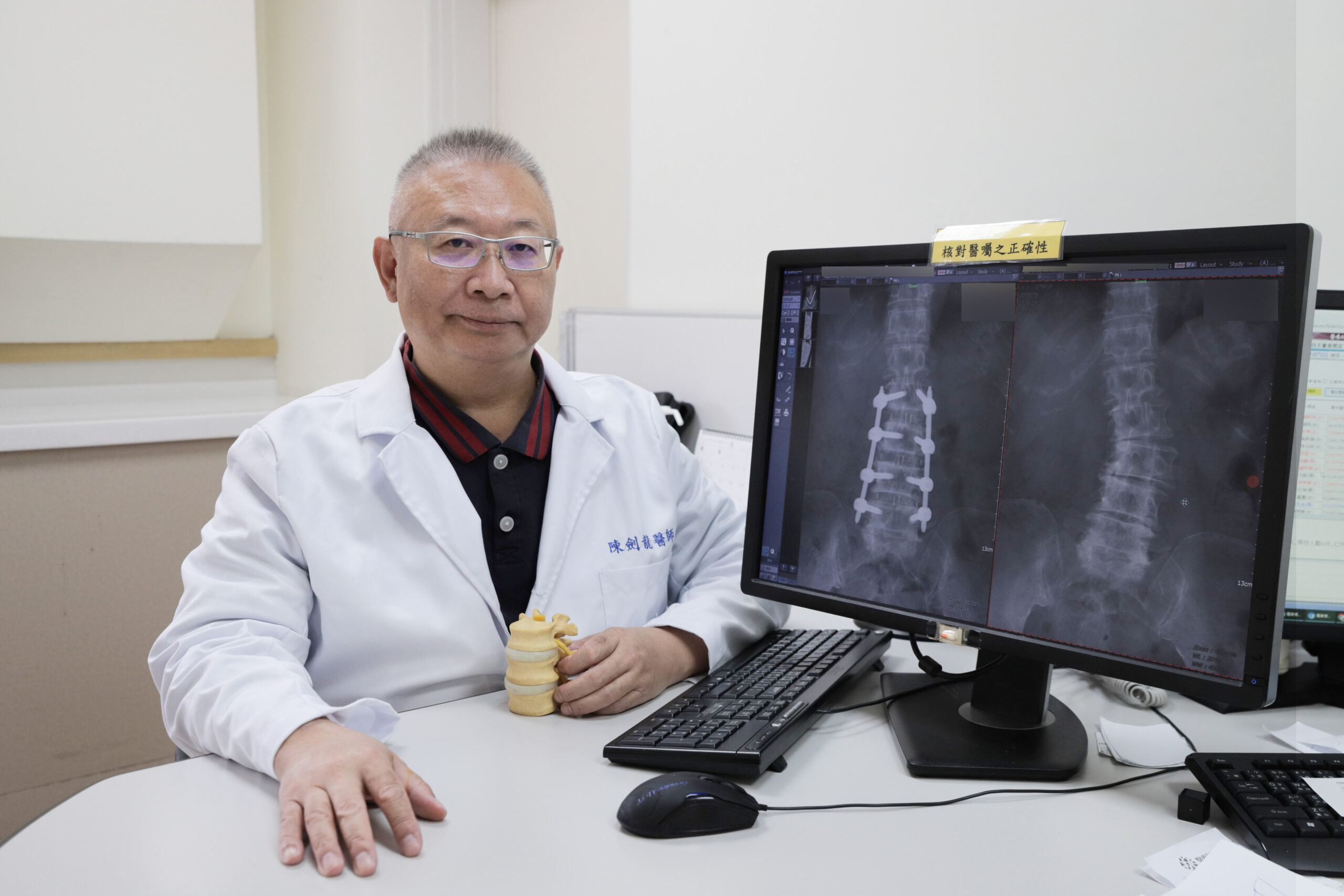 背痛終結！微創手術讓80歲阿嬤重拾生活自由