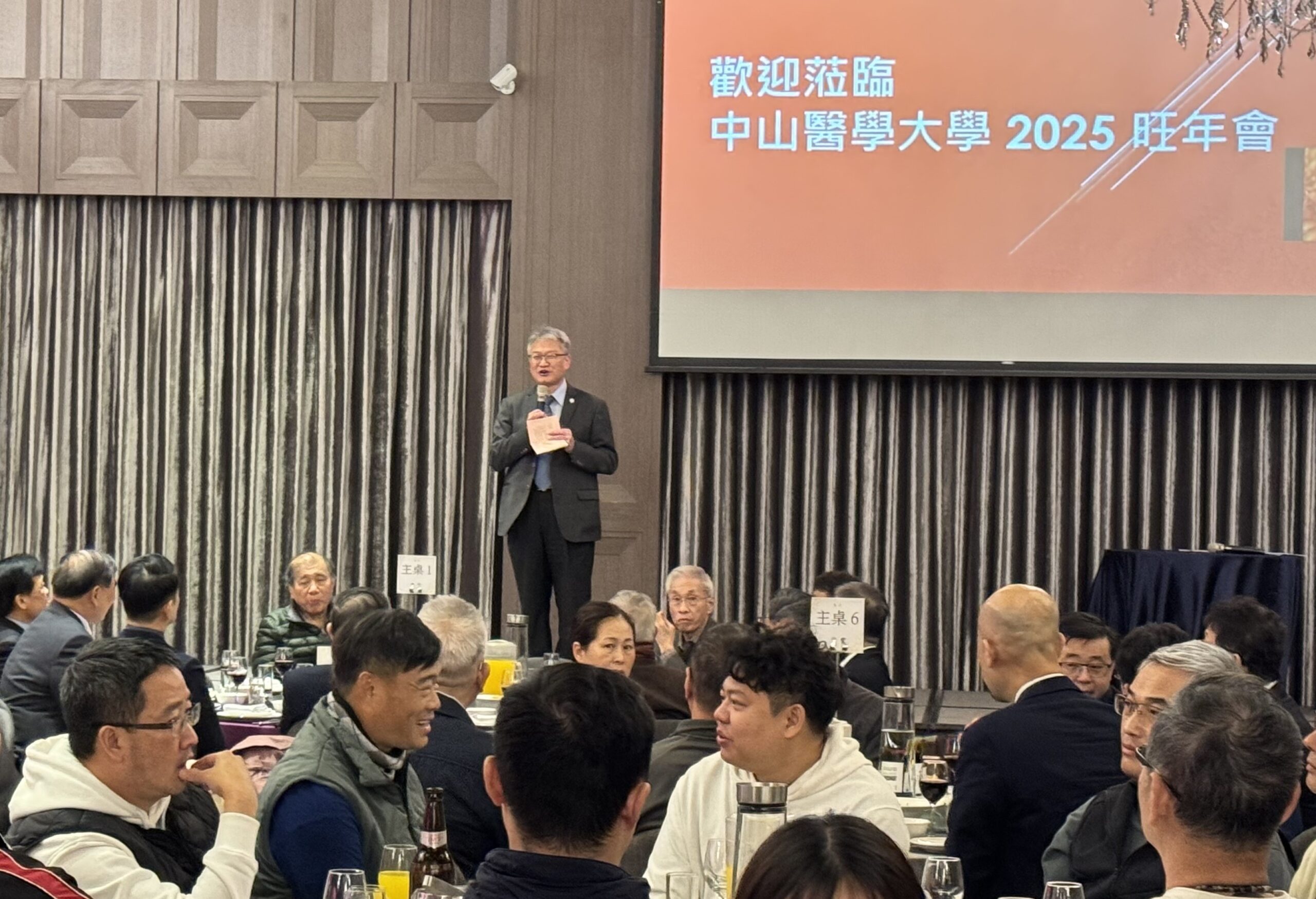 中山醫學大學跨域創新與社會責任並進 走向永續未來
