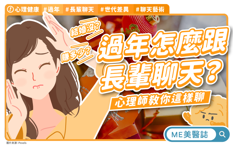 代際共融計畫啟動！讓不同世代相互理解與尊重