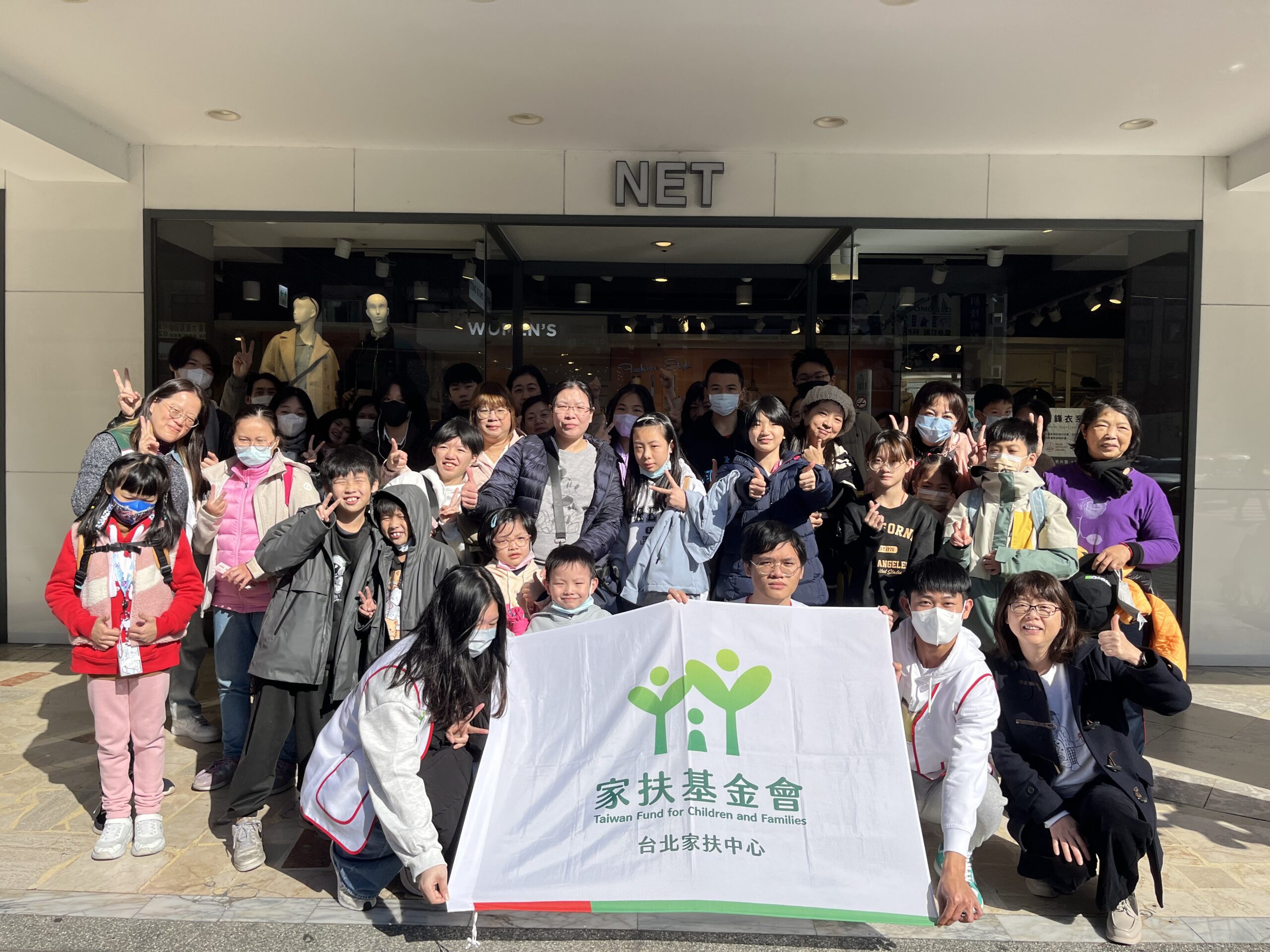 寒冬送暖！NET捐80萬助家扶孩童實現「穿新衣」夢想