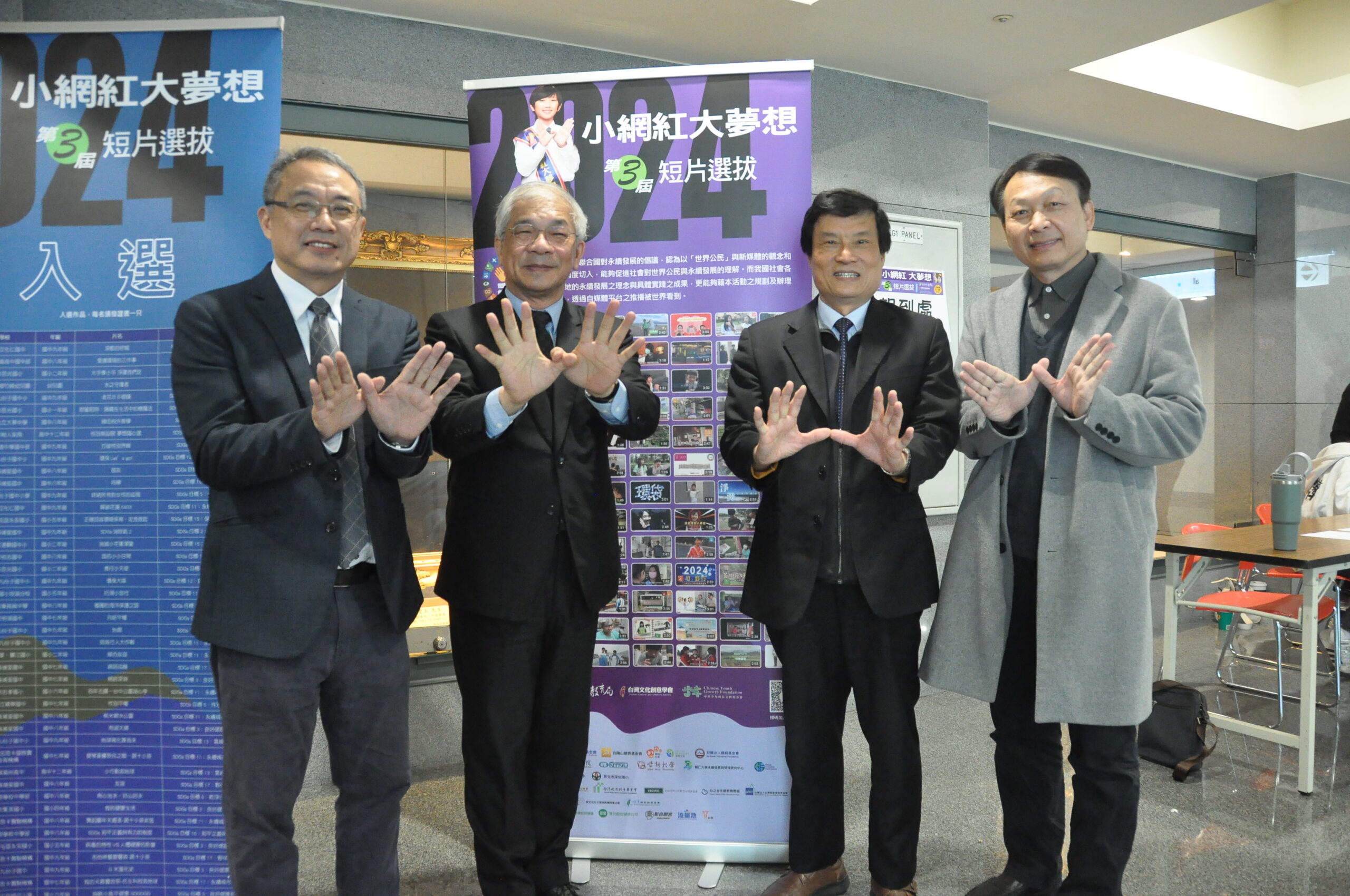 全國小網紅齊聚，實現世界公民夢想