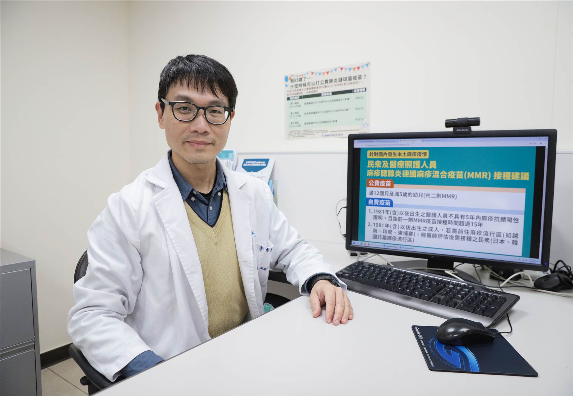 冬季麻疹爆發，如何保護自己和家人？