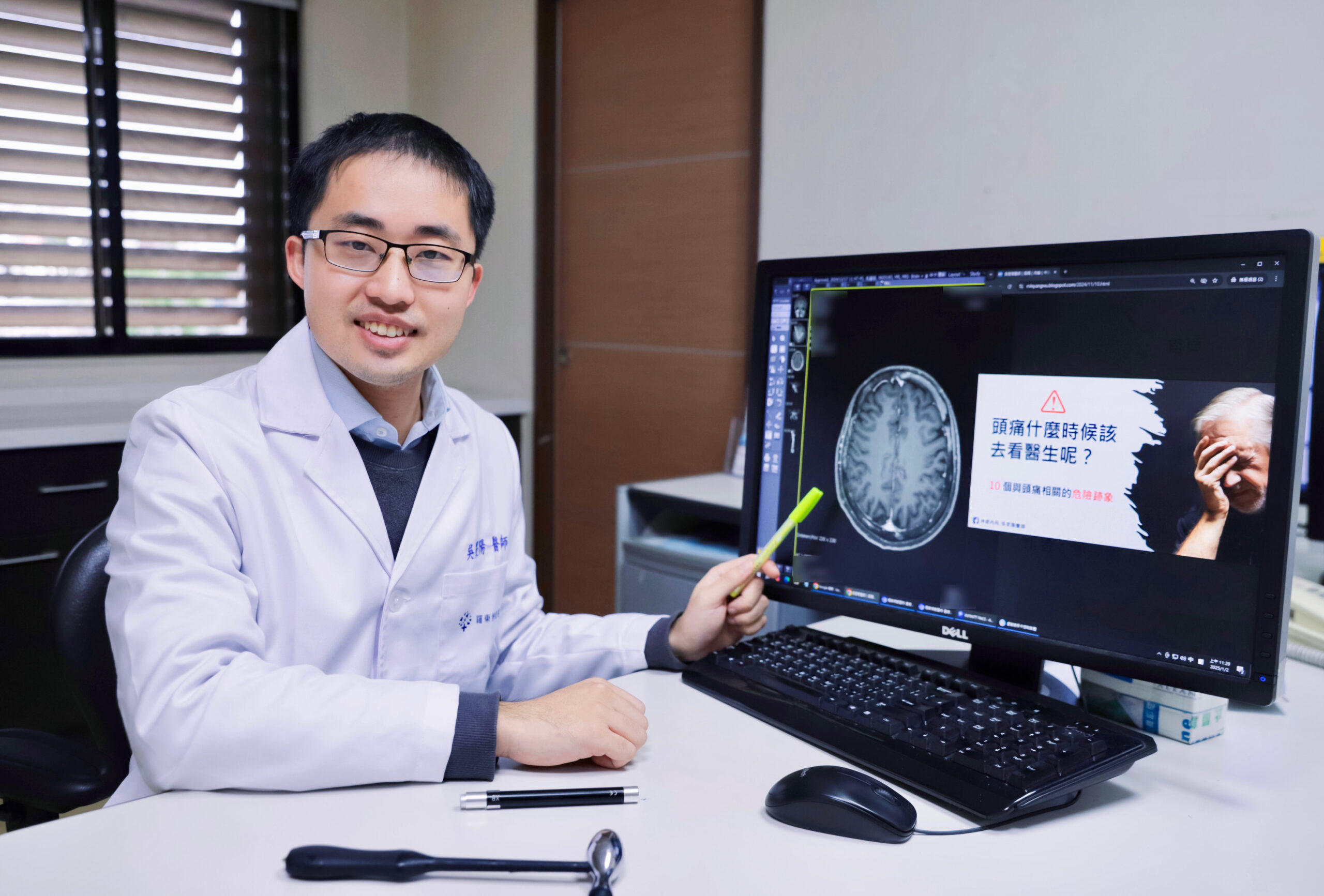 突如其來的雷擊型頭痛？小心致命危機正在逼近！